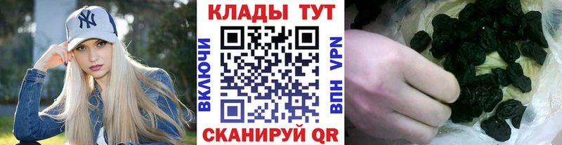 Продажа наркотиков Туймазы Конопля А ПВП ГАШ МЕФ