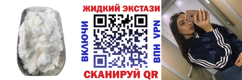 KRAKEN ТОР  Туймазы  БУТИРАТ бутик 