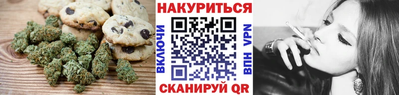Еда ТГК конопля  Туймазы 