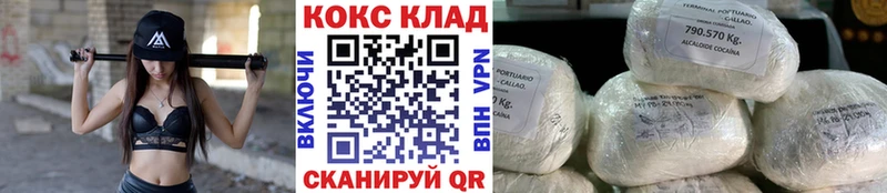 Кокаин 98%  Туймазы 