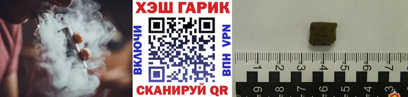 где купить наркоту  МЕГА   Гашиш индика сатива  Туймазы 