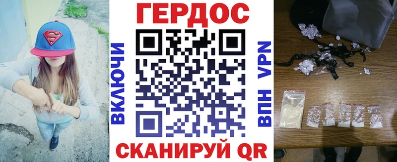 Героин герыч  KRAKEN ТОР  Туймазы 