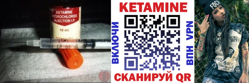 Кетамин VHQ  купить наркоту  Туймазы 