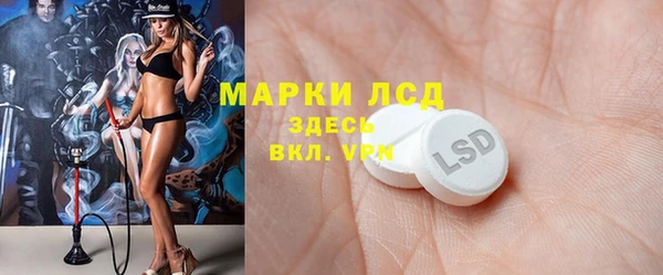 MDMA Premium VHQ Алзамай