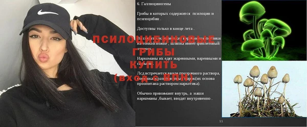 альфа пвп VHQ Алексеевка