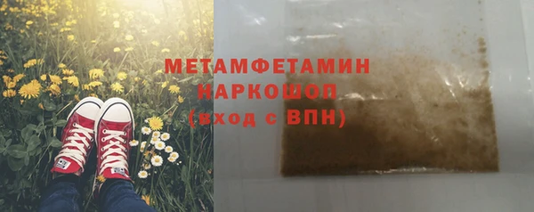 MDMA Premium VHQ Алзамай