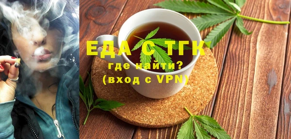 альфа пвп VHQ Алексеевка