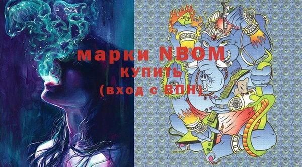 MDMA Premium VHQ Алзамай