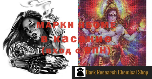 MDMA Premium VHQ Алзамай