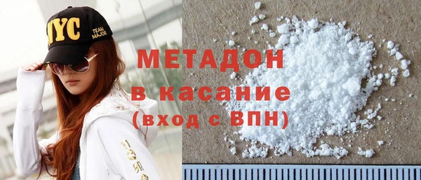 MDMA Premium VHQ Алзамай