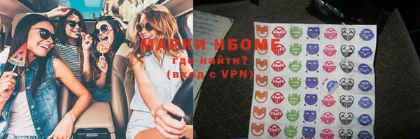 MDMA Premium VHQ Алзамай