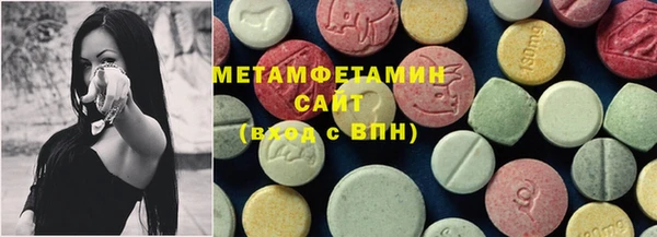 MDMA Premium VHQ Алзамай
