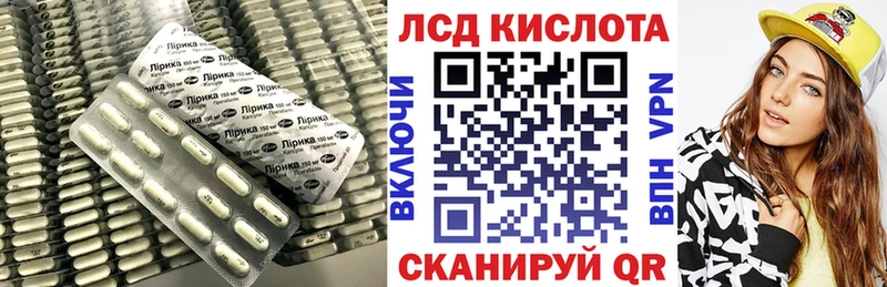 LSD-25 экстази кислота  хочу наркоту  Туймазы 