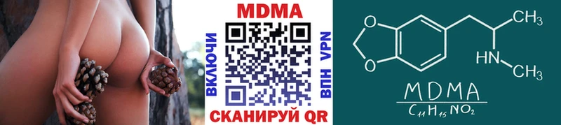 купить закладку  blacksprut как войти  MDMA VHQ  Туймазы 