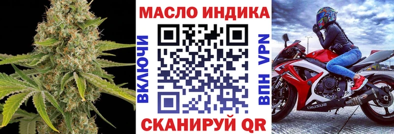 Дистиллят ТГК THC oil  цена наркотик  маркетплейс формула  Туймазы 