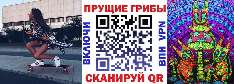 Галлюциногенные грибы мухоморы  ОМГ ОМГ tor  Туймазы 